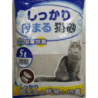 Cát vệ sinh nhật litter 5l-10l cho mèo ( khử mùi vón cục tốt)