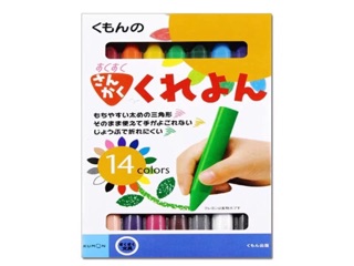 Bút Chì KUMON