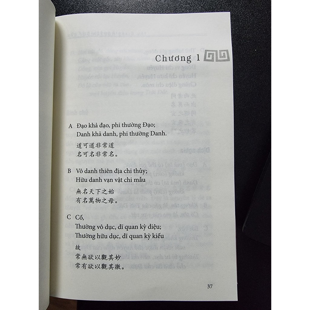 Sách Lão Tử Đạo Đức Kinh ( Tái Bản )