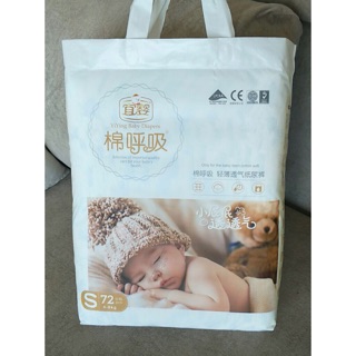 Bỉm dán/quần YIYING nội địa Trung Nb26/s72/m60/l52/xl44/xxl40/xxxl36