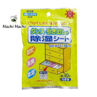 Miếng hút ẩm khử mùi cho ngăn tủ 30g - Hachi Hachi Japan thumbnail
