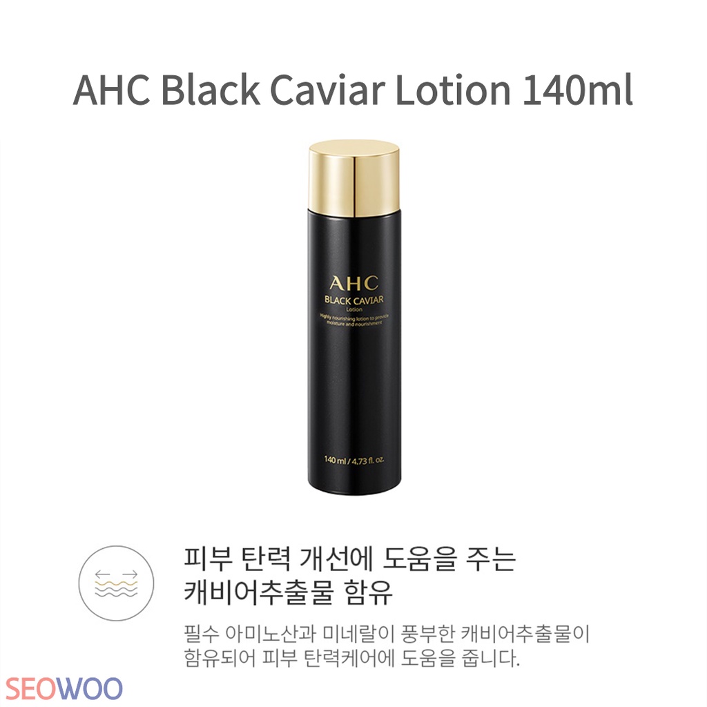Bộ 5 món mỹ phẩm AHC Black Caviar Essential Special thiết kế sang trọng