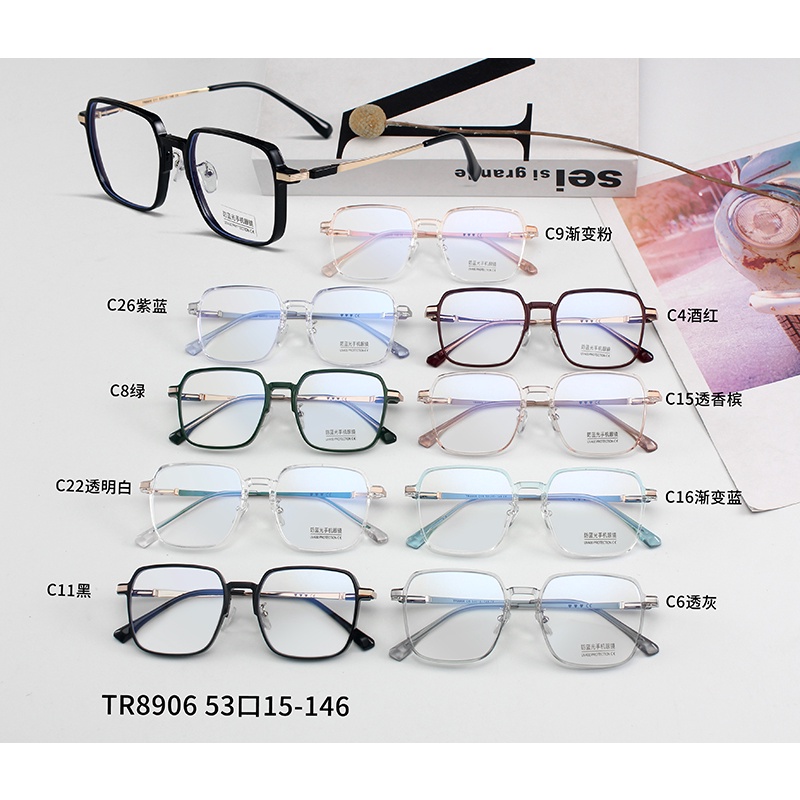 Mắt Kính Chống Ánh Sáng Xanh Thời Trang Hàn Quốc Jz8906 | BigBuy360 - bigbuy360.vn