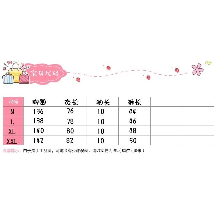 BỘ NGỦ CỘC HOẠ TIẾT ĐƠN GIẢN DỄ THƯƠNG | BigBuy360 - bigbuy360.vn