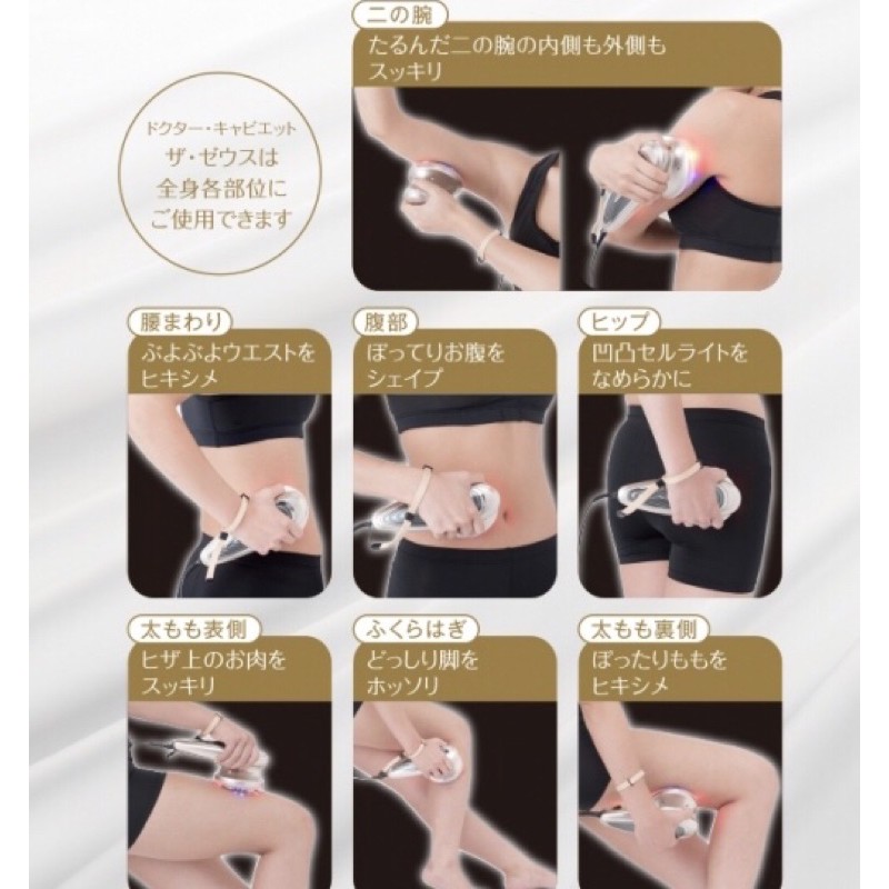 Máy giảm mỡ Dr arrivo Caviet Ghost Plus