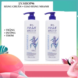 Sữa tắm trắng da Hatomugi Moisturizing Washing/ Chai màu trắng 800ml