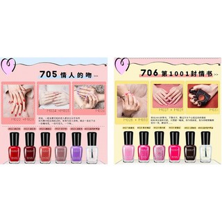 Bộ 6 Lọ Sơn Móng Tay Chính Hãng Maycreate