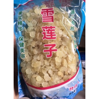 Hạt bồ mễ ( tuyết liên tử ) Dùng nấu chè - hầm cháo Gói 100gram