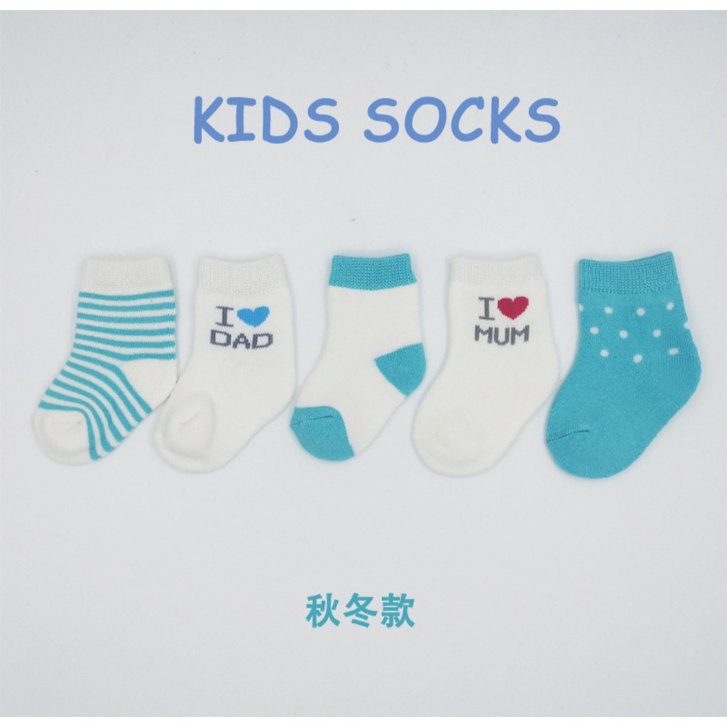 Tất, Vớ trẻ em set 5 đôi Kids Sock I Love Mom &amp; Dad cao cấp.