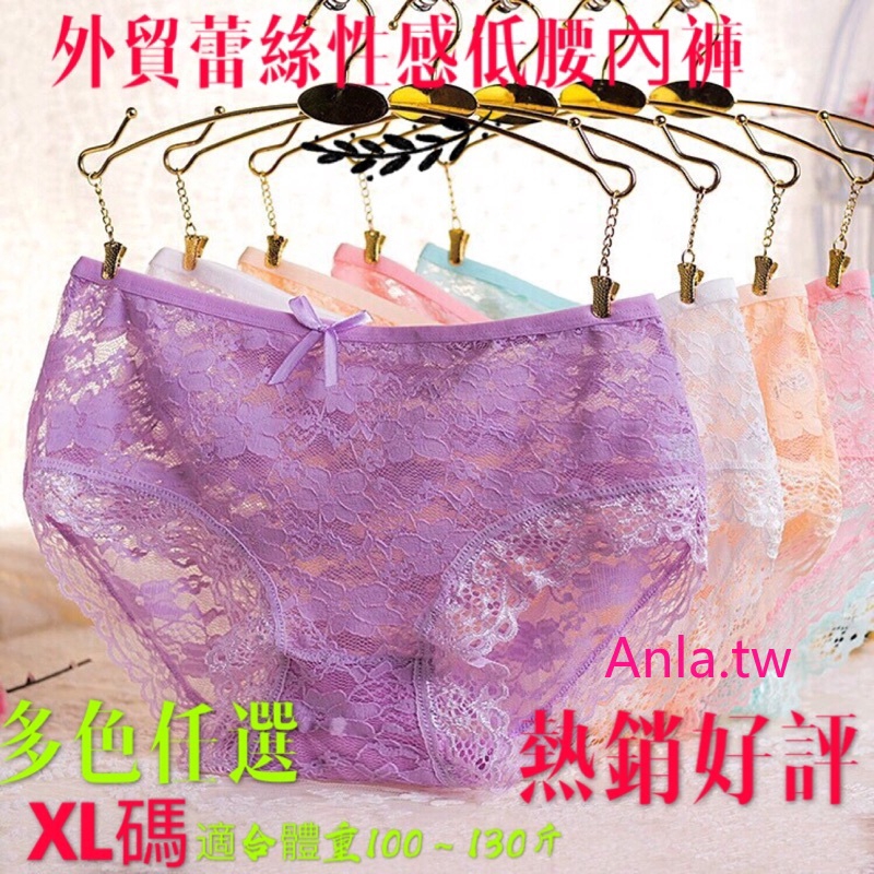 Quần lót Cotton phối ren xinh xắn🎀Quần lót tam giác màu Macaron dễ thương thoải mái | BigBuy360 - bigbuy360.vn