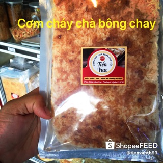 Combo 10 miếng cơm cháy chà bông chay cao cấp Tiến Vua ( loại 1)