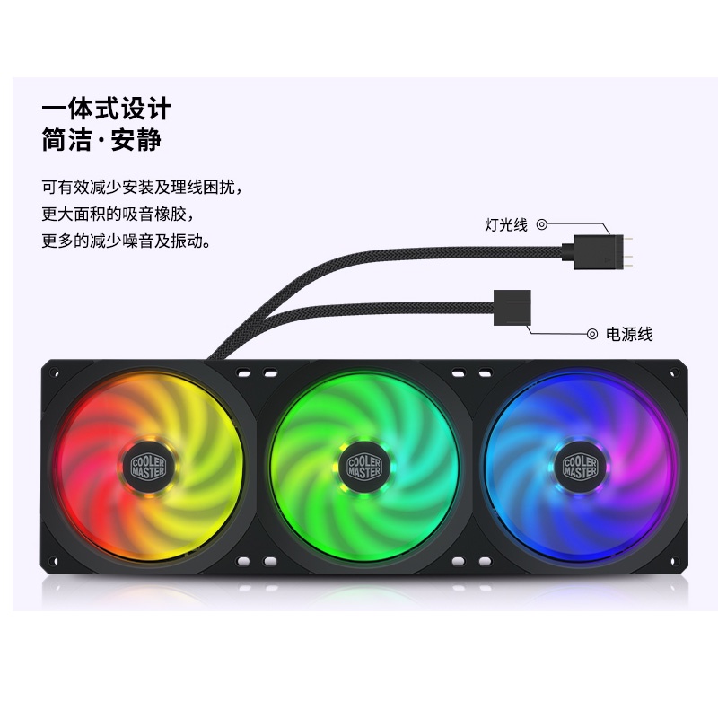 COOLER MASTER Quạt Tản Nhiệt Master SF240P ARGB SF360P Hỗ Trợ Mọi Trong Một