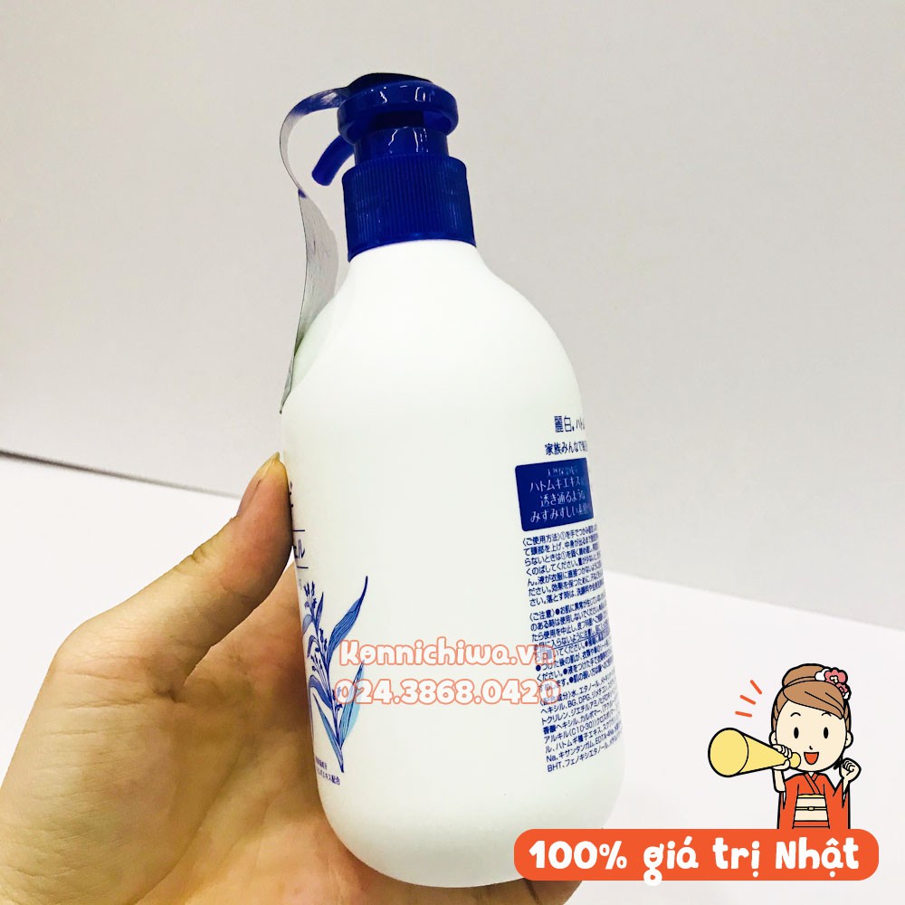 |Hàng Nhật chính hãng| Sữa Dưỡng Thể HATOMUGI Nội Địa Nhật | Dưỡng Thể Chống Nắng Hạt Ý Dĩ 250ml