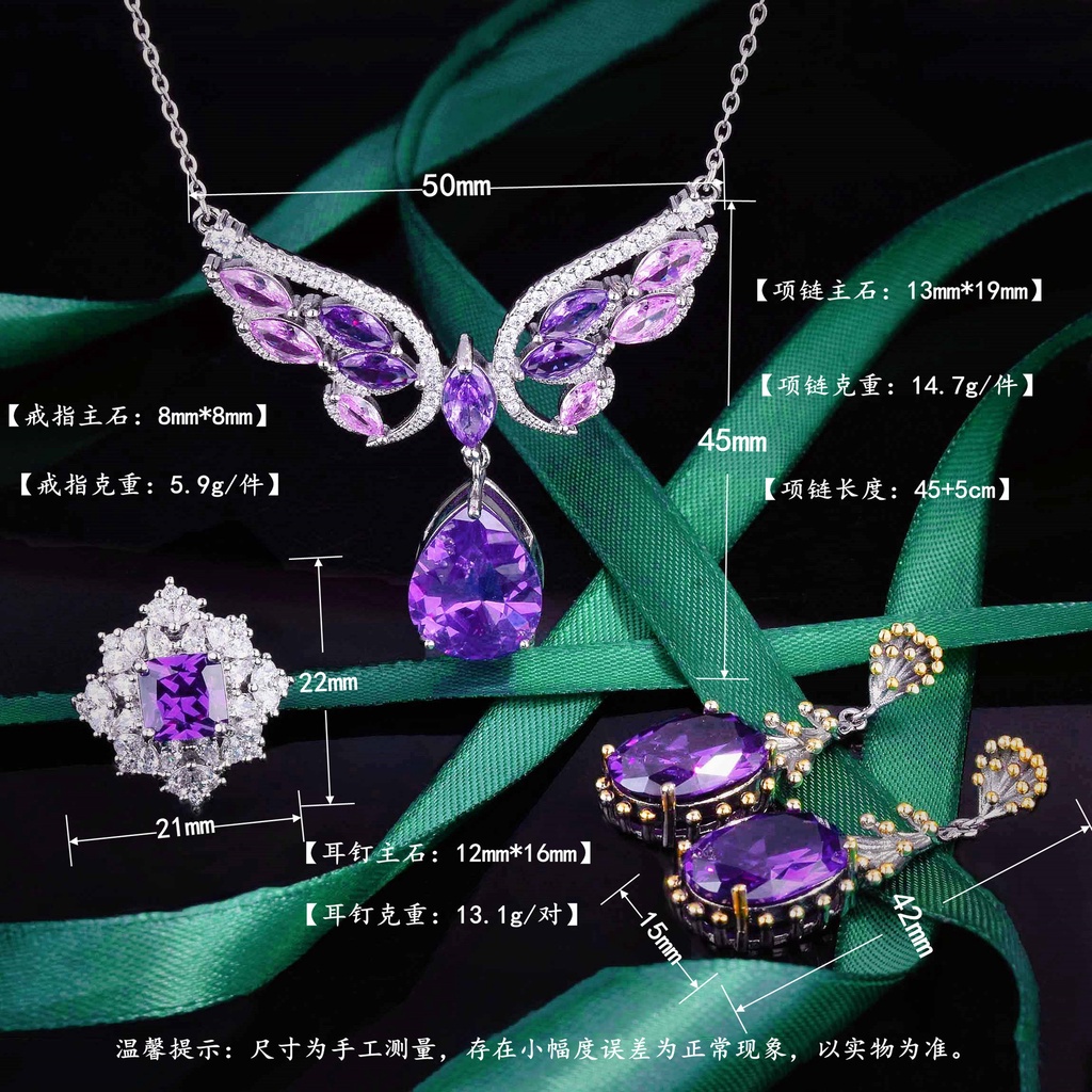 Bộ Vòng cổ Mặt Cánh Thiên Thần Màu Tím Đính Đá Tím Phong Cách Ý Cổ Điển-JHS2-S