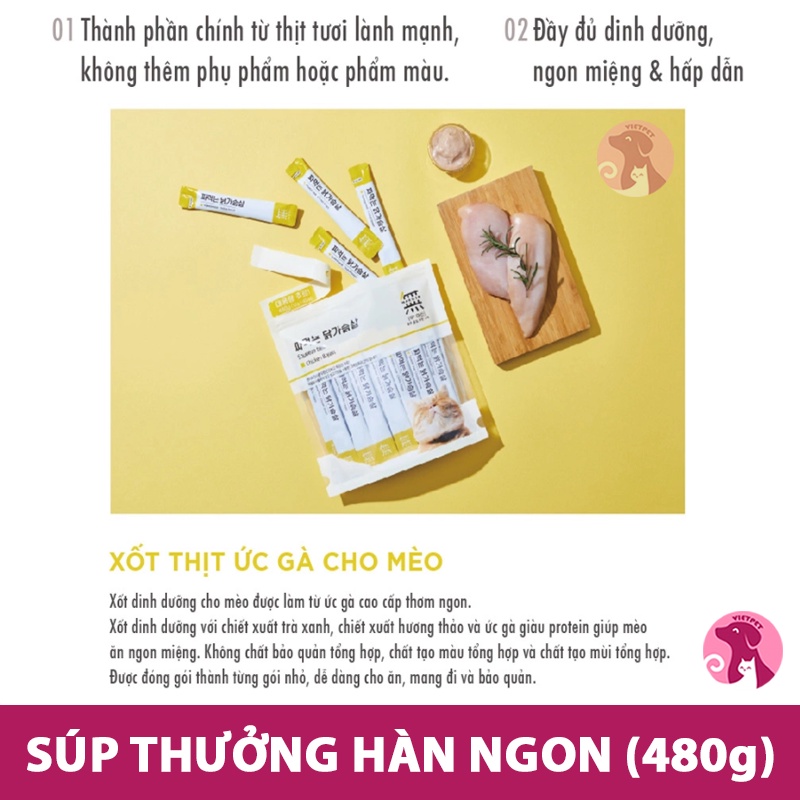QUE XỐT/ SÚP THƯỞNG HÀN QUỐC CHO MÈO  - Thức ăn chó mèo bổ dưỡng, hấp dẫn