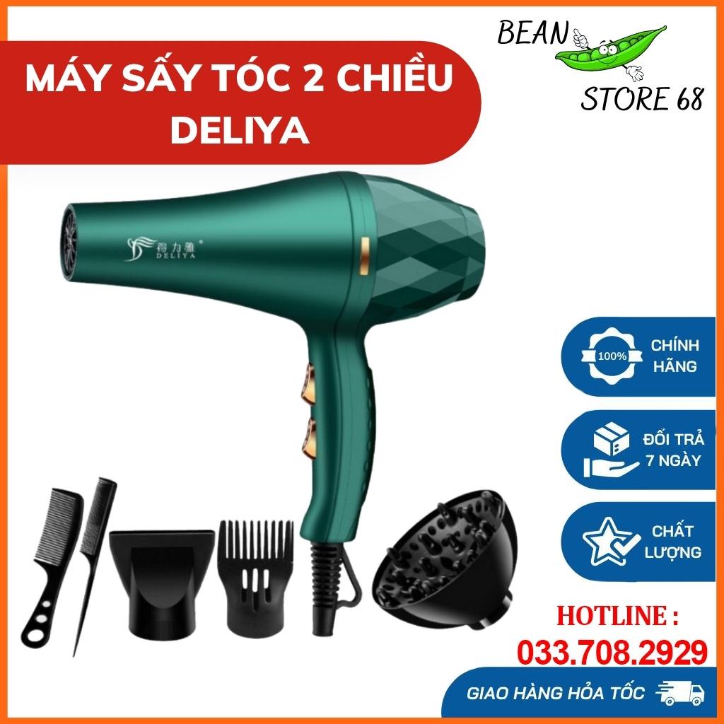 Máy sấy tóc chịu nhiệt tốt DELIYA,dụng cụ làm đẹp tại nhà giá rẻ,máy sấy chuyên nghiệp salon,tạo kiểu tóc dễ dàng