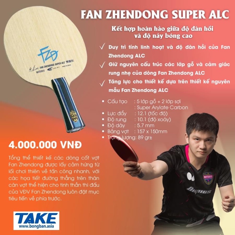 Cốt Vợt Bóng Bàn FAN ZHENDONG SUPER ALC Butterfly Hàng Chính Hãng Made In Japan