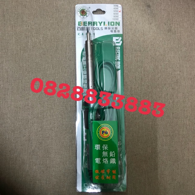 Bút cắt nhiệt