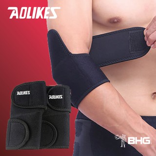 Đai quấn bảo vệ khuỷu tay hỗ trợ tập gym aolikes - đen