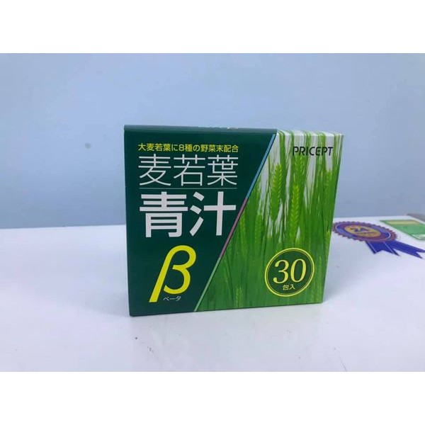 Trà lúa mạch non Pricept, cung cấp chất xơ cho cơ thể Nhật Bản 30 gói