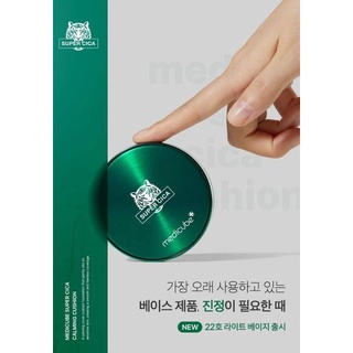 Phấn nước medicube super cica calming cushion spf50 +/pa+++ 15g