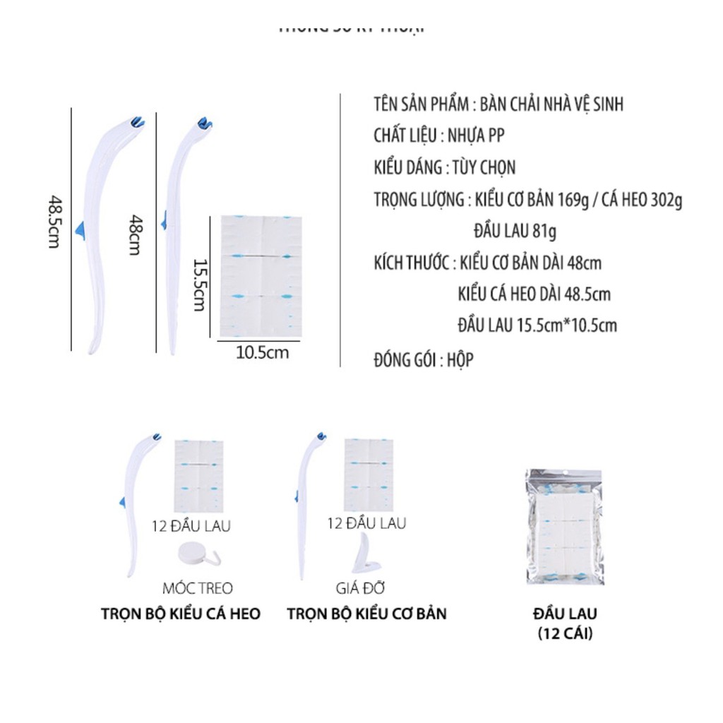 Bộ Bàn Chải Vệ Sinh Bồn Cầu Công Nghệ Nhật Bản (tặng 12 đầu lau, móc treo) - HanruiOffical