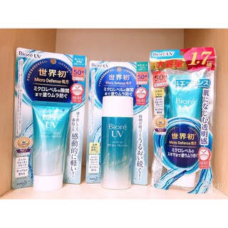 Kem chống nắng biore UV aqua rich Watery mẫu mới