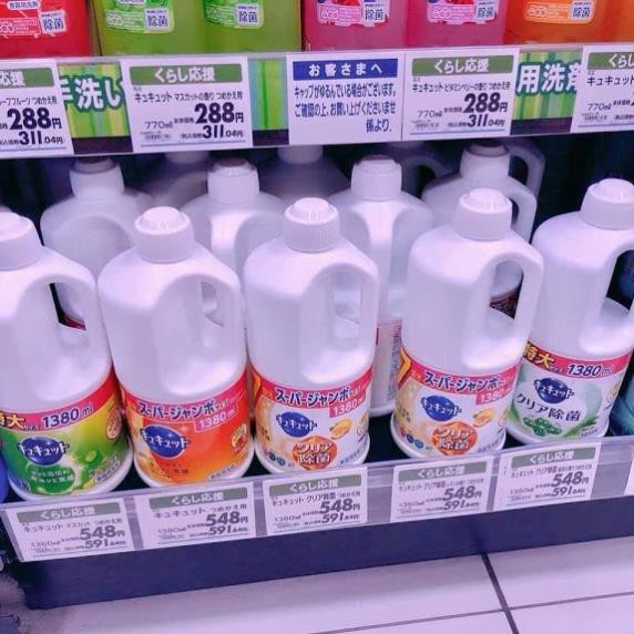 Nước rửa chén bát Kao 1380 ml Nhật bản đậm đặc (nước rửa bát Kao)