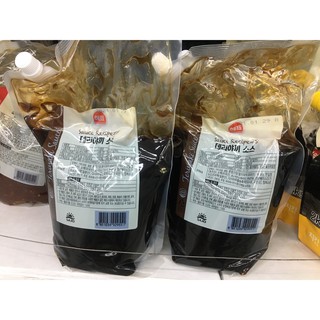 <MỚI> Sốt Teriyaki Dạng Gói 2kg