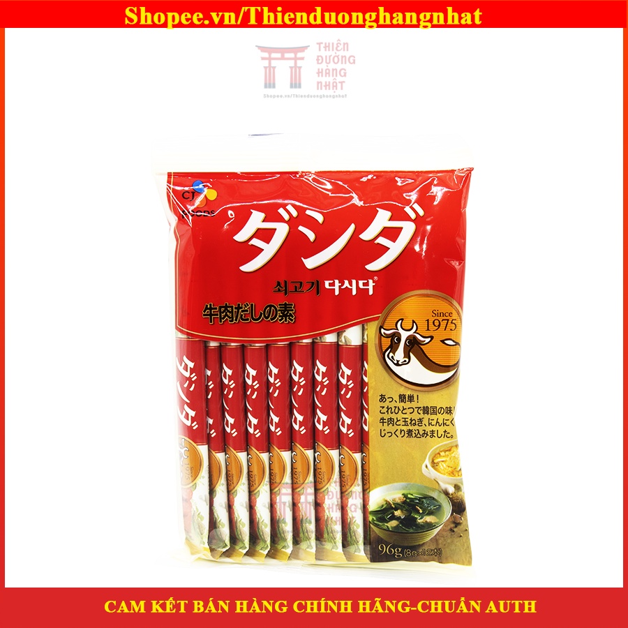 Hạt Nêm Thịt Bò OISHI Kankoku Nhật Bản 96g [Date mới 2/2023]