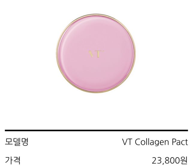 Kem nền  VT COLLAGEN PACT  SPF50 PA+++