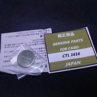 Pin Casio CTL 1616 GW-9110 Nguyên Bản Thay Thế