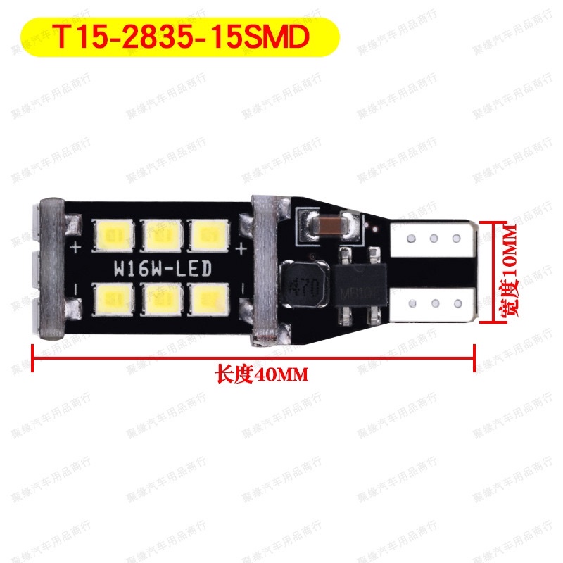 Bóng Led Xi Nhan T15 Lắp Xe Máy,Ô Tô Siêu Sáng[Giá 1 đôi 2 bóng]