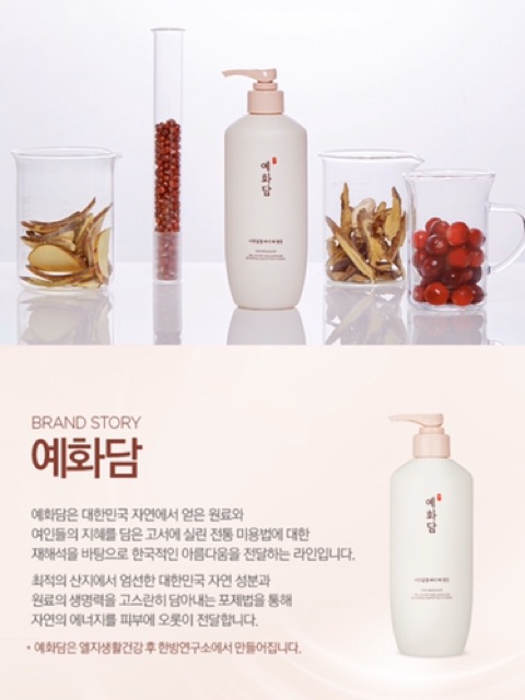 Tẩy tế bào chết toàn thân da chết toàn thân The Face Shop Yehwadam Silky Smooth Body Peeling Gel 300ml | BigBuy360 - bigbuy360.vn