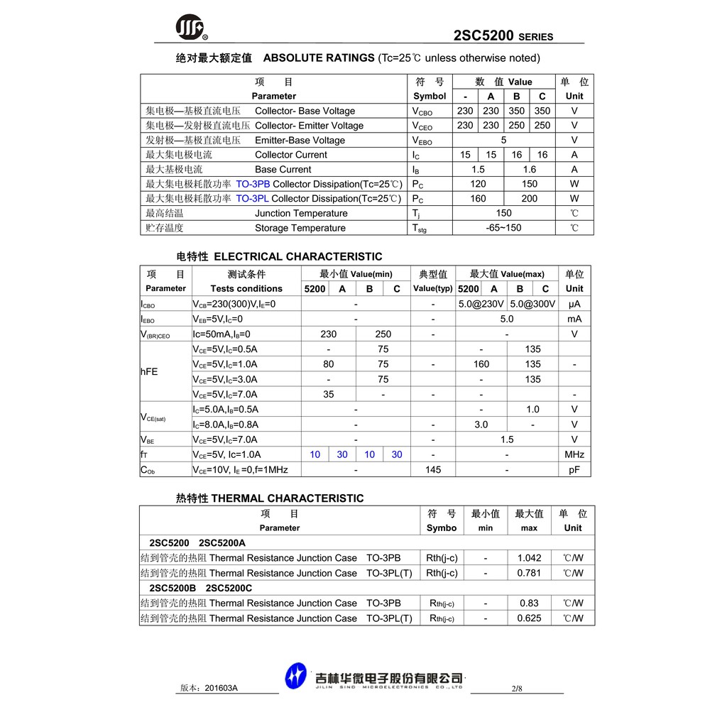 1 cặp Sò 2S5200 – 2SA1943 sino công suất 200W