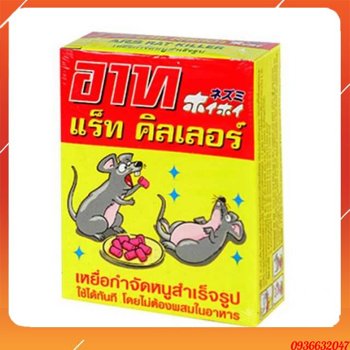 Thuốc diệt chuột ⚡ FREESHIP EXTRA ⚡ Kẹo chuột ARS Thái Lan 80g chính hãng