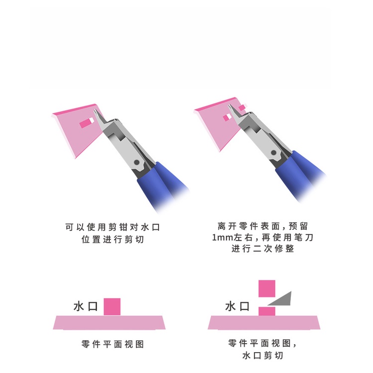 Dụng cụ kìm cắt mô hình USTAR kèm bộ đánh mài nhám mịn UA91560 UA91570 Ultra Thin Single Blade Nipper