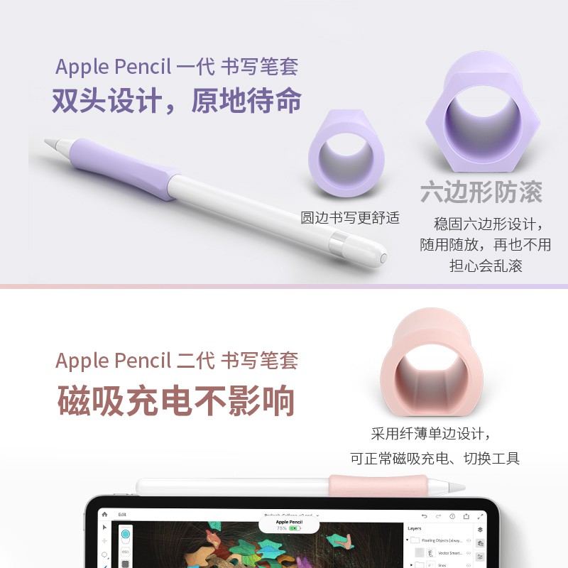 Vỏ Bảo Vệ Bút Cảm Ứng Apple Pencil Bằng Silicon Chống Trượt / Mài Mòn Không Gây Tiếng Ồn Tiện Dụng