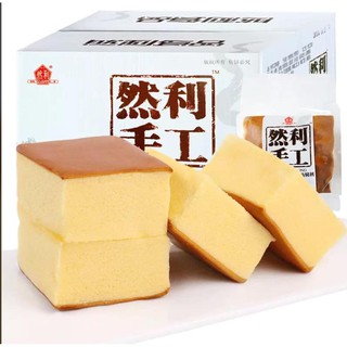 1 thùng 1kg Bánh bông lan Ranli Shougong