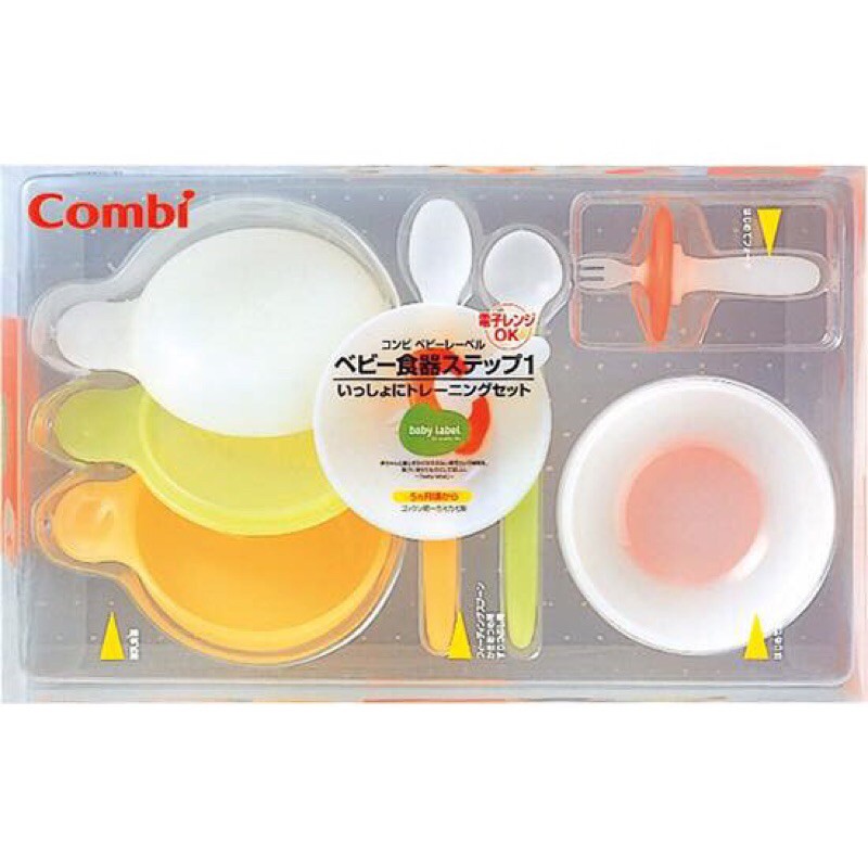 BỘ ĐỒ CHO BÉ TẬP ĂN DẶM BƯỚC 1 COMBI NHẬT