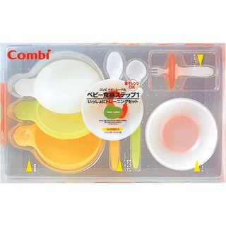 BỘ ĐỒ CHO BÉ TẬP ĂN DẶM BƯỚC 1 COMBI NHẬT