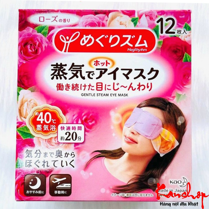 Mặt nạ xông hơi mắt MegRhythm 12 miếng Steam Eye Mask, nội địa Nhật Bản