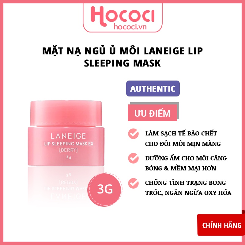 ✅[CHÍNH HÃNG] Mặt Nạ Ủ Môi Laneige Lip Sleeping Mask Berry Minisize 3G