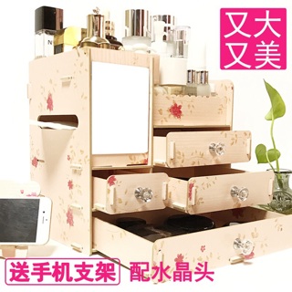 kệ mỹ phẩm gỗ hoa có gương+ kệ để đt