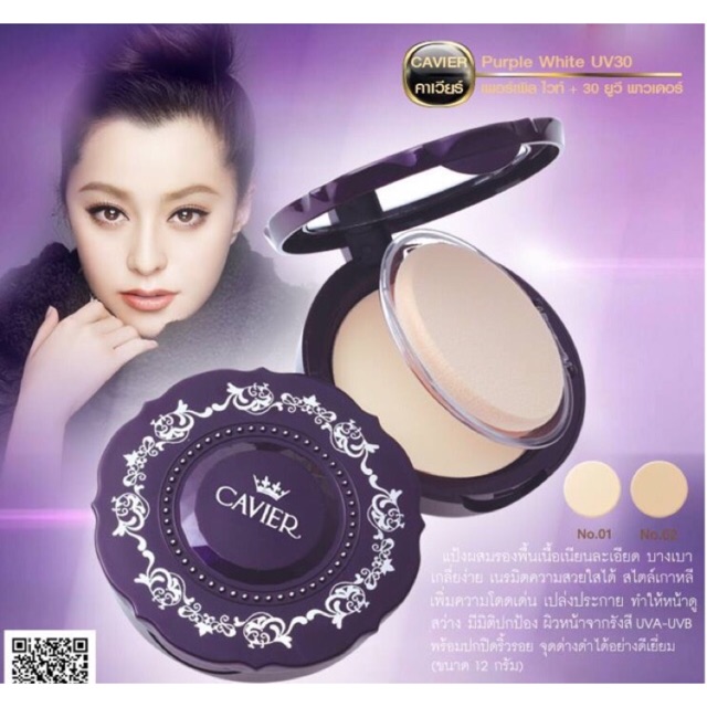 Phấn trang điểm BB | BigBuy360 - bigbuy360.vn