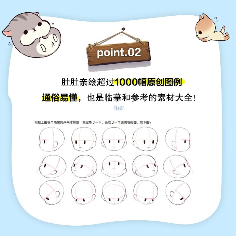 Tập kĩ thuật vẽ CHIBI