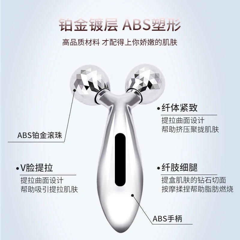 Nâng cấp 3D Roller Face Meter Massage Face Face Artifact Beauty Meter Micro Slim Dressing Double Double