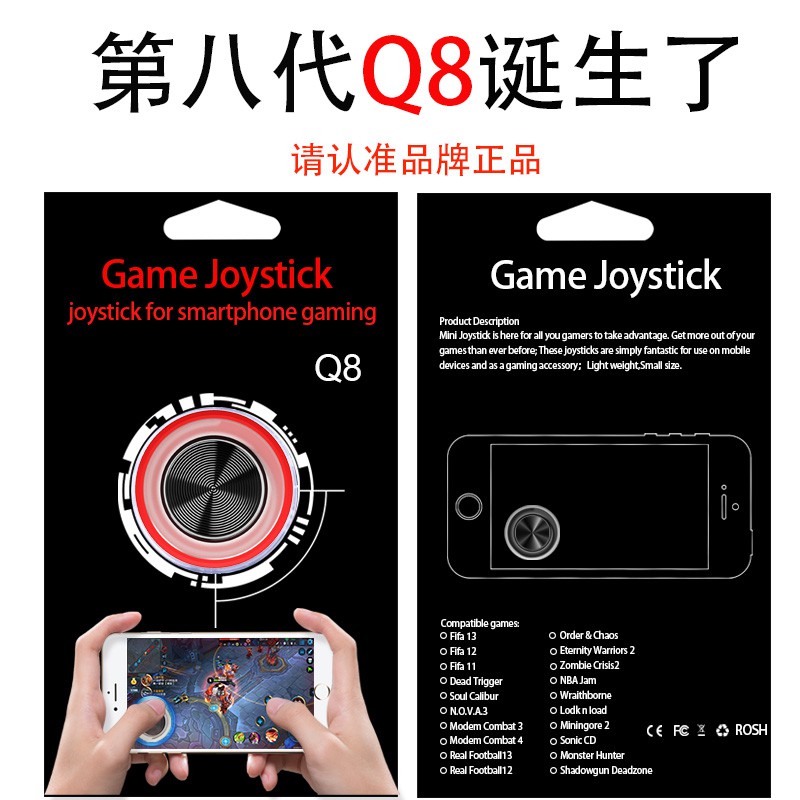 [GIÁ SỐC] Nút Bấm Chơi Game Mobile Joystick Q9 Đế Bám Dính Siêu Tốt Nhiều Màu M029