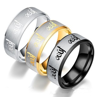 Muslim men's engagement ring