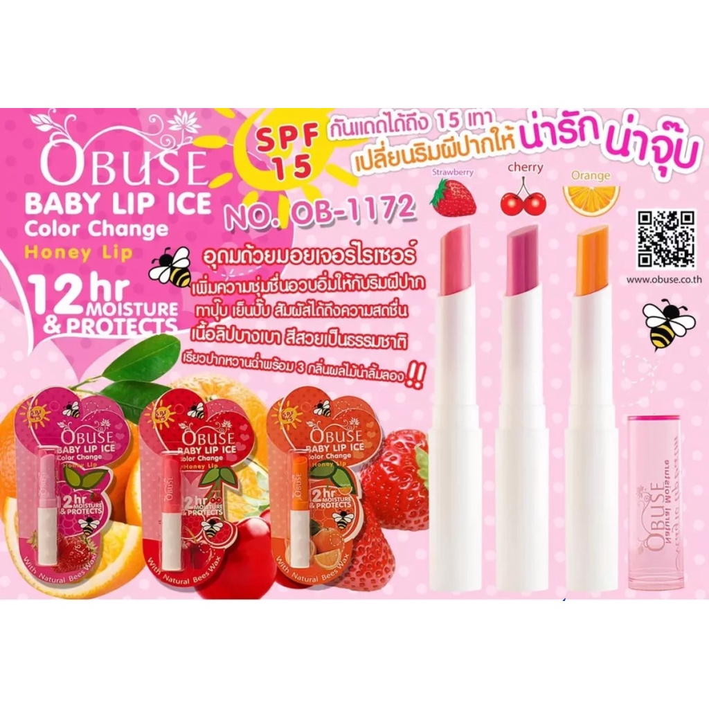 01 Son dưỡng môi mật ong Obuse Baby Lip Ice Thái Lan